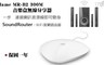 Hame 6.1折! - 音樂盒無線分享器