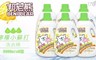 Benibear邦尼熊 7.1折! - 多功能檸檬小蘇打洗衣精