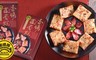黑橋牌 8.5折! - 香腸蘿蔔糕乙盒