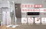 17Life 6.4折! - 完美管家掃拖噴除塵四合一機