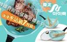 mami.cook 1.8折! - 韓國限定陶瓷晶鑽浪漫不沾鍋