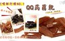 17LIFE 9.9折! - 超人氣涮嘴QQ蒟蒻乾