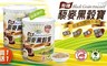 普羅家族® 5.0折! - 有機藜麥黑穀寶(800g/罐)