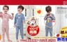 17LIFE 4.8折! - 兒童純棉柔軟高腰護肚套裝