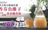 ANDZEN 2.5折! - 精油任選