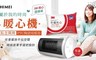 CHIMEI奇美 6.7折! - 臥立兩用陶瓷式電暖器