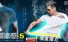17LIFE 3.6折! - 日式修身男版冰絲無痕上衣