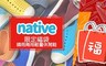 17LIFE 2.4折! - Native防水洞洞鞋