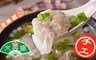 屏東里港文富 8.7折! - 鮮肉餛飩