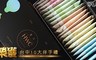 17LIFE 8.8折! - 花博系列馬卡龍濾掛式咖啡禮盒