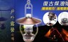 17LIFE 5.5折! - 復古煤油燈