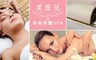 芙菈兒美容美體SPA  1.8折! - 排痠棒能量釋壓/Q顏彈力煥采