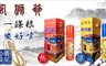 風獅爺 4.0折! - 一條根樂好噴舒緩噴霧