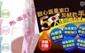 17LIFE 3.8折! - 甜心蔬果束口加絨款手套