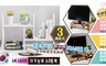 17LIFE 3.6折! - 桌上型多功能置物架