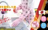 17LIFE 4.0折! - 快樂束口加絨手套