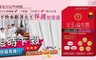 17LIFE 3.0折! - 女王的益生菌(15包/盒)-2盒