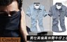 17LIFE 5.0折! - 男仕英倫風休閒時尚水洗牛仔上衣