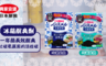 興家安速 5.0折! - Nonsmel冰箱脫臭劑20g