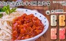 17LIFE 6.7折! - 鮪魚肉醬