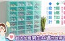 17LIFE 3.3折! - 加大加寬版掀蓋收納鞋盒