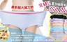 17LIFE 2.8折! - 加大無痕冰絲透氣款內褲