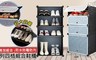 17LIFE 7.0折! - 魔片組合長靴鞋櫃