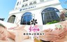 彭村梅SPA 2.5折! - 手工SPA美顏雪肌嫩白保養