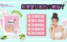 17LIFE 3.2折! - Q彈嫩白肌足膜