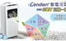 LENDIEN聯電 5.2折! - 移動式空調LD-2360C