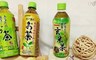 日本Sangaria 9.0折! - 玄米茶/抹茶綠茶/綠茶