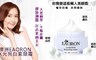 澳洲EAORON 6.1折! - 一抹即白裸妝神器-素顏霜