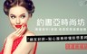 約書亞時尚坊 3.7折! - 專業美甲/美睫