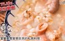 十味觀 8.4折! - 美食家蔡辰男的私房料理四神湯