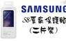 Samsung 4.2折! - S8 原廠螢幕保護貼(二片裝)