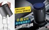 E-tron 4.4折! - 除甲醛負離子空氣清淨機