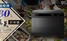 國際牌Panasonic 7.8折! - 30公升蒸氣烘烤爐 NU-SC300B