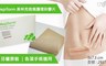 Mepiform 7.6折! - 美林克疤痕護理護理矽膠片 5x7.5cm
