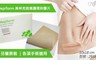 Mepiform 7.0折! - 美林克疤痕護理護理矽膠片