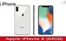 APPLE 6.9折! - Apple iPhone X 64GB