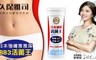 久保雅司 3.6折! - 日本強孅推推屎BB3活菌王20粒x1瓶