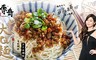 傳奇 9.1折! - 手工日曬大Q麵(4份/袋) 任選3