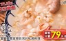 十味觀 7.0折! - 美食家蔡辰男的私房料理四神湯
