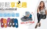 BeautyFocus 6.0折! - 台灣製麻花止滑休閒隱形襪