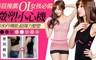 BeautyFocus 7.2折! - 輕薄彈力內搭塑身細肩/寛肩