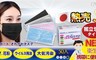 17LIFE 7.3折! - 日本熱銷全方位活性碳口罩