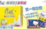春風 7.8折! - 極致厚手新肌感衛生紙100抽x70包