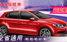 直航租車 4.3折! - 休息甜甜價