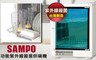 SAMPO 聲寶 8.6折! - 多功能紫外線殺菌烘碗機