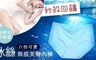 17LIFE 3.6折! - 高質感冰絲無痕美臀內褲
